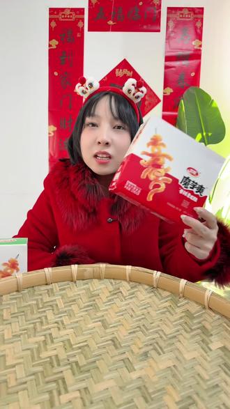 过年就吃多口味魔芋!一次性吃到爽!#卫龙 #魔芋爽 #香香辣辣 #超便宜超划算