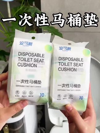 #马桶垫 #马桶垫推荐 #一次性马桶垫