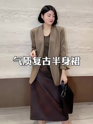 【TANTAN 复古通勤半身裙|秋季气质穿搭闭眼冲!中长款太绝啦】#女装 #服装 #半身裙 #气质穿搭