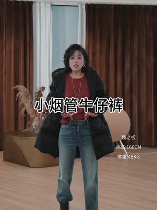 巴黎工坊工艺顶奢塑形显瘦小烟管牛仔裤 直筒九分裤有弹性延展性 裤头不卡肉肉穿着舒服#牛仔裤 #梨形身材穿搭 #显高显瘦穿搭 #穿搭不重样 #通勤搭配