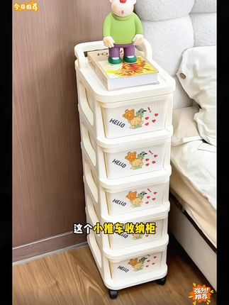 #创作灵感 零食收纳柜推车置物架储物柜家用抽屉式多层可移动收纳架#收纳整理