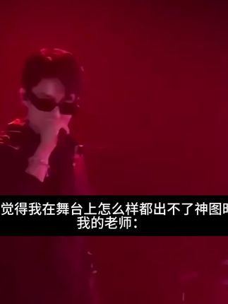 #型男 #07Kevin 问我为什么感觉在学校没看到我?