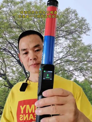喝酒不开车开车不喝酒,尤其是隔夜更不能掉以轻心,大白天查酒驾多数都是隔夜酒中招,真的是防不胜防。酒精测试仪放在车里有备无患预防酒驾风险安全出行幸福你我他。#喝酒不开车 #酒精测试仪 #酒驾 #汽车好物