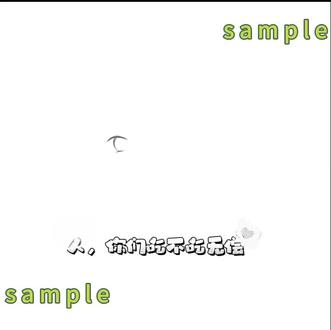 精力低下,除了约稿外不要找我私信蹲无偿哦宝宝们#接无偿#无偿 #画渣日常 #绘画 #画画 #画 @DOU+小助手 @抖音小助手