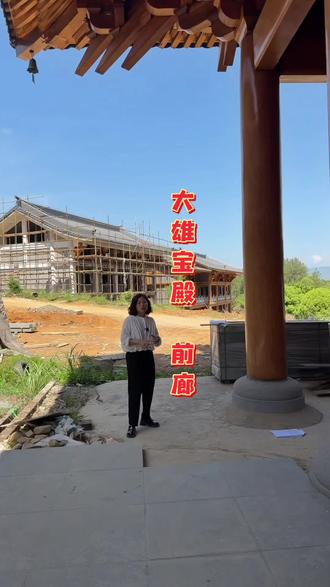 #古建施工#巴帝木寺庙#古建寺庙 优质木料制作安装省去内耗时间和精力,节省成本#中式建筑 #木结构