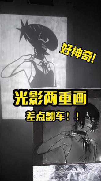 请救救我~boom~#蕾塞 #电锯人 #绘画 #二次元