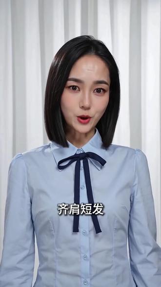 #AI九次发型变装秀 #随变ai随便玩