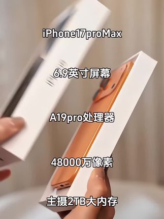 今年苹果的年度旗舰iPhone 17 Pro Max,堪称机皇。9999元起售价,却带来诸多惊喜。外观上,直角边框搭配精致打磨,一如既往的简洁大气。屏幕素质堪称行业标杆,3000尼特亮度无惧烈日,全天候显示传递信息。A19芯片加持,3nm工艺配合VC均热板,性能强劲还解决发热问题。后置三摄4800万像素,影像能力再升级。续航也大幅提升,有线充电达40W ,值得入手。#手机数码#iphone17promax #数码科技