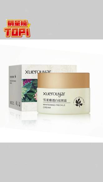 阿文推荐【花桐语面霜】雪意奶罐霜补水保湿肤色#面霜#保湿面霜#补水面霜#护肤面霜#郝劭文