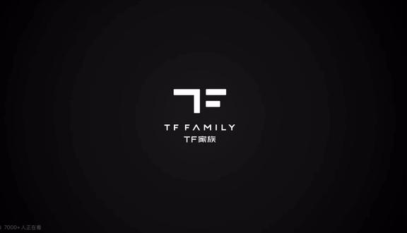 #永不脱粉 #团魂 #tf家族四代 #星期五练习生 最后一次啦 以前总是发关于五练的视频 以后可能不会啦😌 当然我们小四四还是会有别的物料的 因为我是二班妈 以后可能会发关于 yes sir 的 ❤️真的有一句歌词很适合“说句心里话,你还怀念吗 ” 我怀念。。 是了解时代峰峻后看的第一个物料 是期待每一个星期五…… 还有我有一个疑问 以后五练是不是就是五代的了?