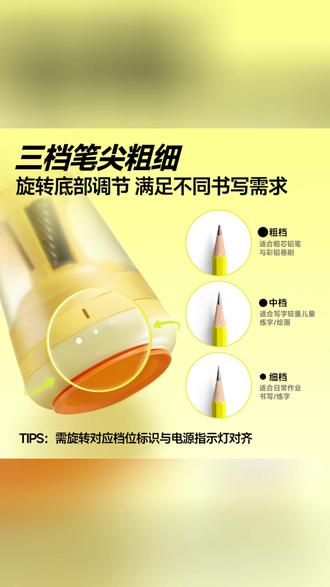 卡西米尔全自动通用电动削笔器灵活多尺寸大孔径自动削笔器#电动削笔器 #全自动削笔 #多尺寸削笔 #学生文具 #削笔神器