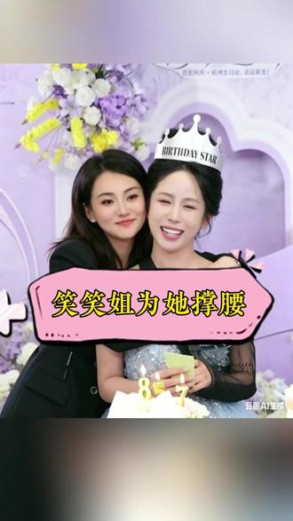 笑笑姐:她笑的那一刻,所有苦难都值了 #笑笑姐做自己的光 #笑笑姐 #吉克阿芮 #人间温暖 #正能量