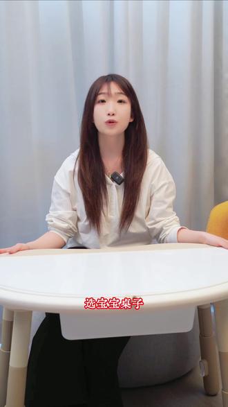 自从入了它,家里的那些餐桌积木桌直接出闲置了,小户型之光! lunastory花生桌,它是真的实现了"1顶9",日常吃饭、读绘本、绘画、玩玩具、玩积木、感统训练等都可以,桌子的高度还可以根据宝宝的身高调节!#lunastory花生桌 #积木桌 #儿童桌椅 #儿童学习桌 #儿童画板