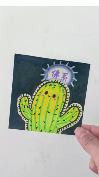 挑战100天成为绘画博主的第3天~给闺蜜的仙人掌画上‘莫生气’光环,宝贝们你们还想看什么?快来投稿吧!#简笔画 #沉浸式绘画 #一起来画画吧 #仙人掌🌵 #会发光的植物