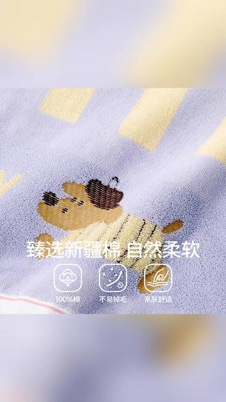 新款全棉浴巾柔软加厚吸水可爱小狗图案 #全棉浴巾 #加厚吸水 #可爱小狗 #柔软浴巾 #家居好物