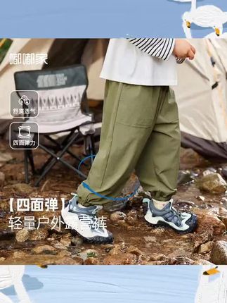 【四面弹】嘟嘟家宝宝长裤户外儿童裤子秋季休闲裤男童女童运动裤潮#童裤 #儿童休闲裤 #宝宝裤子