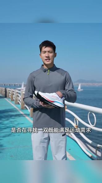 体测封神鞋安踏马赫6SE 氮科技加持,提速就靠它#体测#体训就选安踏#跑着去见老己#跑鞋分享#跑鞋推荐