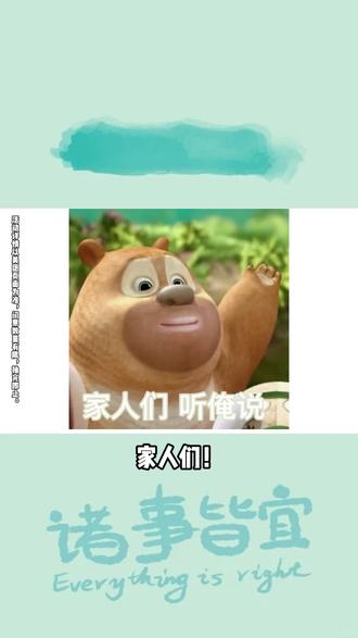 做完小任务,顺利拿到见面资格#王安宇 #王安宇见面会 #宇你相见#美团会员#美团黑钻会员