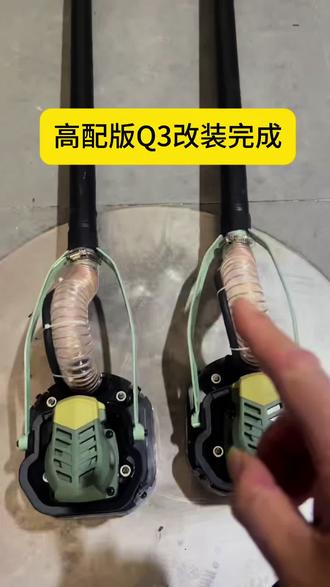 高配版Q6,两台改好发货#无尘打磨 #墙面打磨机 #腻子打磨机 #金世家打磨机 #金世家工具