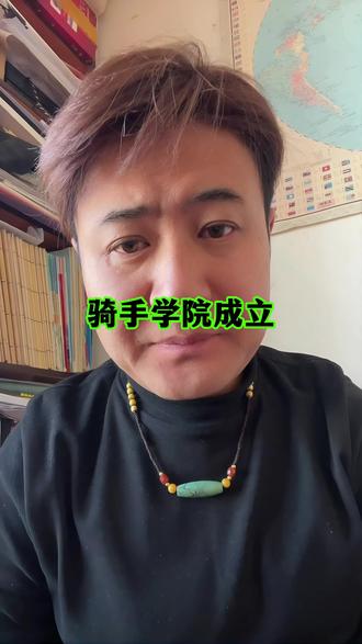 以后送外卖也要经过专业学习了么?#现代骑手学院 #伙伴计划