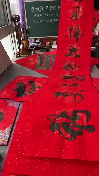 新年贴春联,手写万年红蜡染对联,太有面子了!