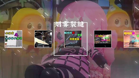 学习100种剪辑手法之万物生长 今天我们学习的是万物生长#抖音精选 #万物生长 #小萨教剪辑 #剪映 #剪辑