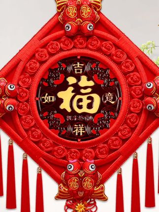 2025年新款中国结特大号挂件客厅客厅电视背景墙上福字挂件 #爆款热卖中 #时尚好物 #质量可靠