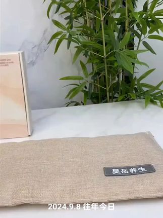 【昊岳养生新疆直发】热敷海盐袋草本盐艾草理疗肩颈暖腰暖宫暖腿#海盐热敷袋#盐袋