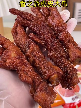 吃货的世界唯有美食不可辜负,吃货快过来#吃货的世界唯有美食不可辜负 #零食推荐 #零食分享 #味道好极了你们想吃吗