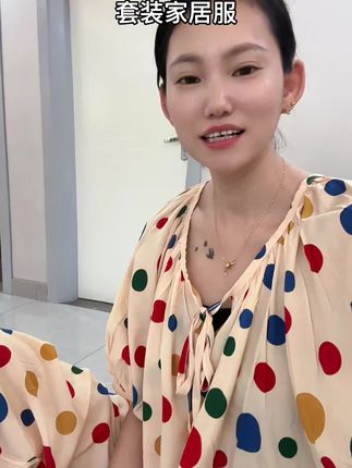 这套家居服真的好看,一套太好看了,平时穿出去在家穿都很合适,面料好价格又很实惠,39块9需要的打开链接直接下单就好了#睡衣家居服