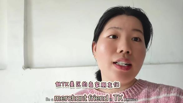 Tk美区将取消商家自发货,阁下将如何应对? 👩🏻💻
#跨境电商 #发货 #tiktok#tiktok跨境电商