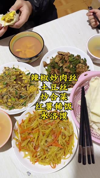 #阜阳卷馍 身为阜阳人不知道吃啥饭,就想到水洛馍,一口卷馍一口红署稀饭,太美味了#水洛馍#日常vlog #谁懂这一口的好吃程度 #家常饭菜