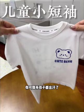小四门用这个预习,孩子背起来简单又高效!#学霸秘籍 #暑假预习 #暑假衔接 #亲子教育 #小升初