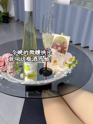 今晚的微醺就从这瓶酒开始!#微醺 #葡萄酒