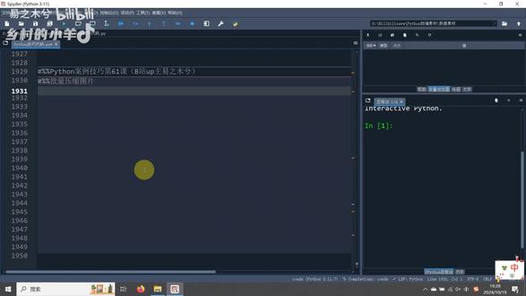 Python案例技巧61:批量压缩图片