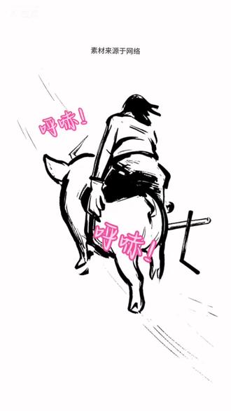 我是实在没想到她还能骑着🐖在回来#危险动作请勿模仿 #意不意外 #猪猪能有什么坏心思呢 @DOU+小助手 #神操作