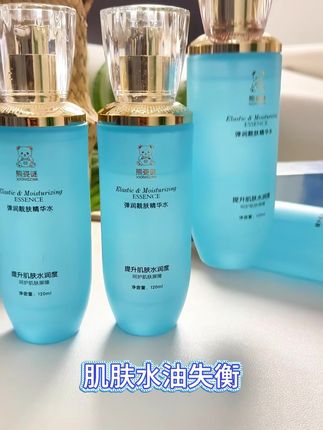 也是用上磨皮神水啦!💦脸蛋滑嫩疯啦🌬️ 毫不夸张,可以说是用一次爱一次💫 让你脸上的疙疙瘩瘩知道知道! 什么叫还原肌肤平整度 讲真的!才用了一周左右的时间,脸蛋🥚摸着都平滑细嫩了 简直就跟施法了磨皮抛光术一样啊 而且他对MM肌也是非常友好的! #好物推荐🔥 #熊姿谜 #精华水测评