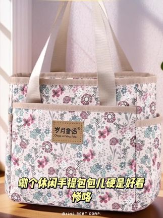 休闲手提包包女士上班通勤布包妈咪袋母婴外出包手拎袋中年妈妈包