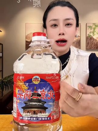 口粮酒大桶福利!北京二锅头52度 固态纯粮食酒 一桶5升接近10斤装超大容量 是一款妥妥的纯粮好酒#白酒 #纯粮酿造 #口粮酒 #超便宜超#二锅头