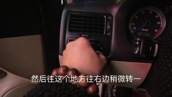 #老车 换关键零件还是要信原厂件,用的住。#宝来r #我与汽车的日常 #手动挡