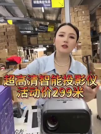 {高亮款}C1高亮升级款家用出租屋手机高清投屏无需投影仪家用卧室#投影仪#投影仪推荐 #价格实惠质量好 #抖加小助手