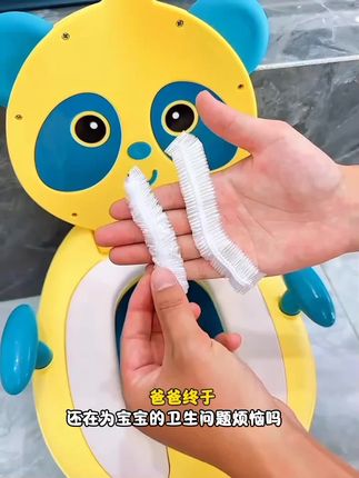 宝宝马桶垃圾袋儿童坐便器清洁袋通用小袋子婴儿马桶一次性塑料袋#好用#爆款#热门