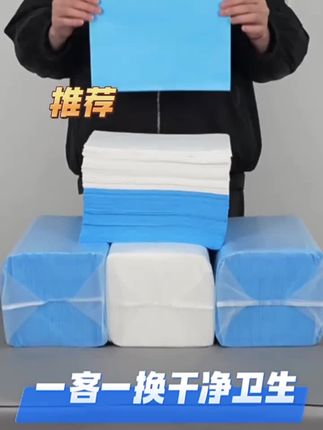 一次性床单美容院美容床按摩床垫单带洞医用中单#美容护肤 #美容院