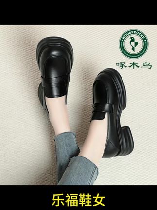 啄木鸟厚底乐福鞋真皮粗跟百搭鞋子圆头黑色妈妈鞋单鞋女小皮鞋#好鞋推荐 #百搭鞋子 #百搭女鞋 #乐福鞋#好穿不累脚