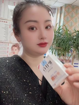 #炉甘石#止痒膏