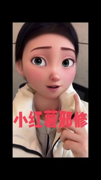 小红书爆款笔记AI创作工具怎么用?今天教你全步骤教程
#图文笔记 #高效办公 #AI神器 #火兔工具箱 #内容创作神器