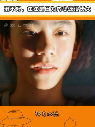 躲在厕所崩溃时,这本书救了我的内耗人生 前几天因为工作失误被领导批评 回到家看着镜子里红着眼眶的自己 突然想起《二次成长》里的一句话 瞬间破防:“你不必活成别人期待的样子”😭 小时候总被要求 “要乖、要优秀” 长大后哪怕做错一点小事就焦虑到失眠 和朋友相处永远不敢提需求 直到在书店偶然翻到这本 “人生修复手册” 才发现原来我可以重新养自己一次✨ 🌟 3 个让我彻底觉醒的核心方法: 情绪急救包实操 书里教的 “5 分钟情绪降温法” 太实用了! 上次和伴侣吵架,差点说出伤人的话 立刻按照步骤深呼吸、写情绪日记 半小时后居然能平静沟通,没再重蹈冷战覆辙 原来掌控情绪不是忍,是有方法的! #二次成长  #自我救赎  #摆脱内耗  #原生家庭影响  #女生成长书单