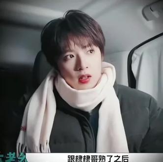 王鹤棣你真的是个顶顶好的人🥹#王鹤棣 #宇宙闪烁请注意