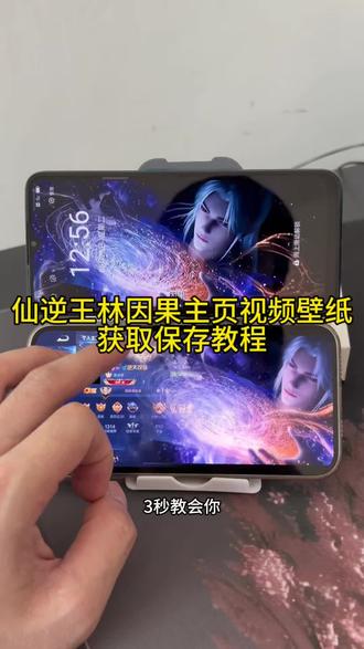 你要的仙逆王林因果意境主页视频以及动态壁纸无水印获取教程来了 #王林 #仙逆王林 #王者主页 仙逆王林二次化凡再封神 #仙逆 #动态壁纸 王林因果已成 王者荣耀主页动态视频怎么设置 王林动态壁纸 仙逆王林王者主页视 王林因果意境大成 王者主页怎么挂视频 王林因果轮回 王者荣耀主页展示模板 王林新建模 王者王林主页视频 王林因果语录 王者荣耀主页视频制作 王林高清壁纸 王者荣耀主页背景动态视频 王林因果之道 王者主页视频怎么设置 王林壁纸 王者荣耀封面视频 王林本尊 王者荣耀主页展示视频素材 王林因果圆满 王者荣耀主页展示视频怎么设置
王林因果意境视频 王林因果意境壁纸 王林图片 王林仙逆