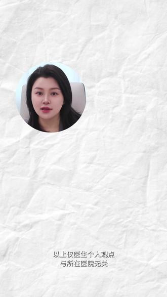 医生告诉你如何修复馒化 #贵阳 #注射 #馒化脸 #馒化脸修复 #科普